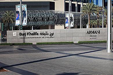 “骑空士春晚”碧蓝幻想Fes 22-23定于1＆20-22举办